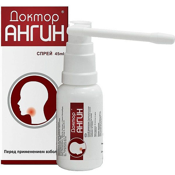 Спрей Доктор Ангин при воспалительных процессах полости рта и горла, 45 мл