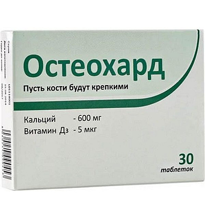 Препарат Остеохард для восполнения недостатка кальция в организме и укрепления костей, 30 шт