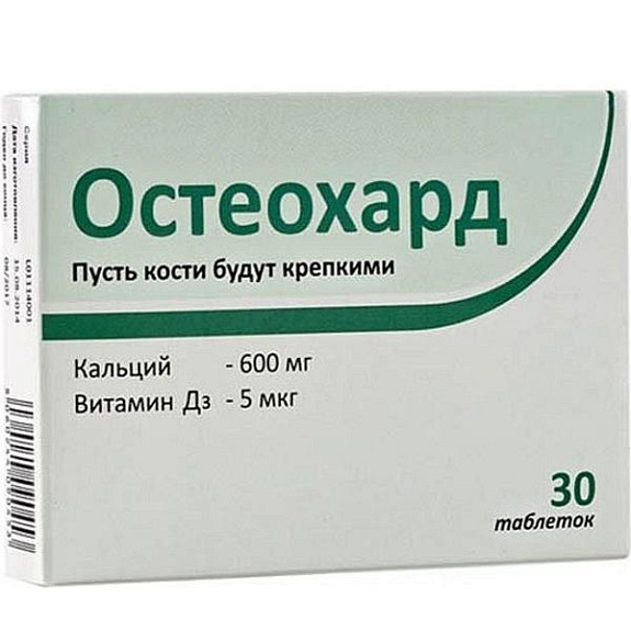 Препарат Остеохард для восполнения недостатка кальция в организме и укрепления костей, 30 шт
