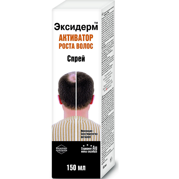 Активатор роста волос Эксидерм, 150 мл