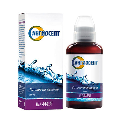 Ополаскиватель для полости рта с шалфеем Ангиосепт, 200 мл