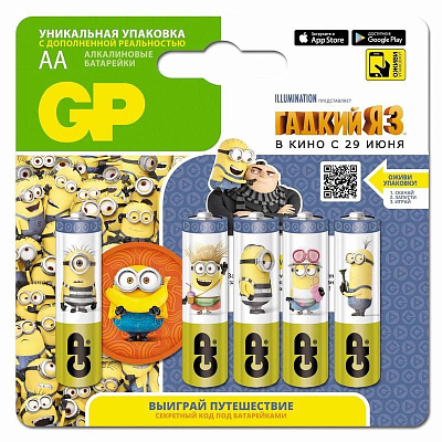 Батарейки алкалиновые GP LR6 (АА) 1DME3MB 1.5 V, 5 шт