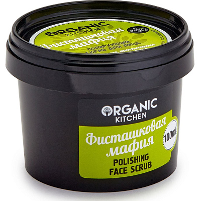 Полирующий скраб для лица Фисташковая мафия Organic kitchen, 100 мл
