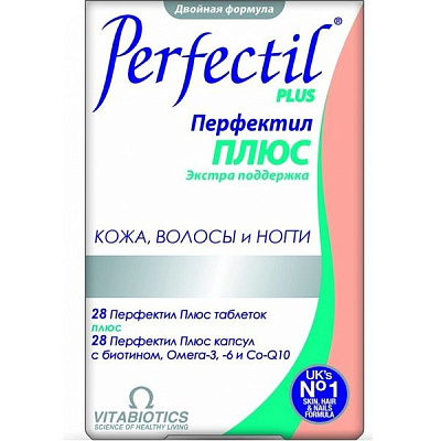 Витаминно-минеральный комплекс Perfectil Plus для кожи, волос и ногтей 30+, 28 капсул + 28 таблеток