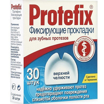 Фиксирующие прокладки для зубных протезов верхней челюсти Protefix, 30 шт