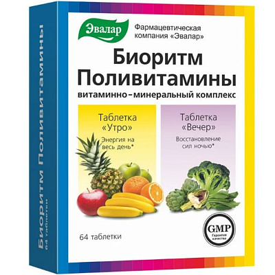 Витаминно-минеральный комплекс Биоритм Поливитамины Эвалар, 64 таблетки