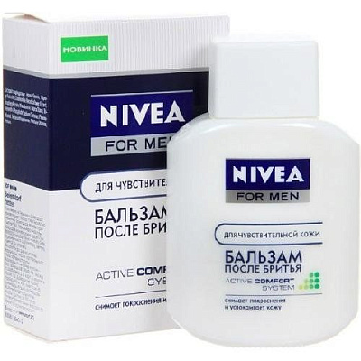 Бальзам после бритья успокаивающий Nivea for Men, 100 мл