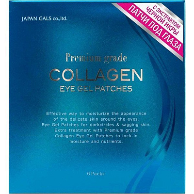 Гидрогелевые патчи от темных кругов и мимических морщин Japan Gals, 6 шт