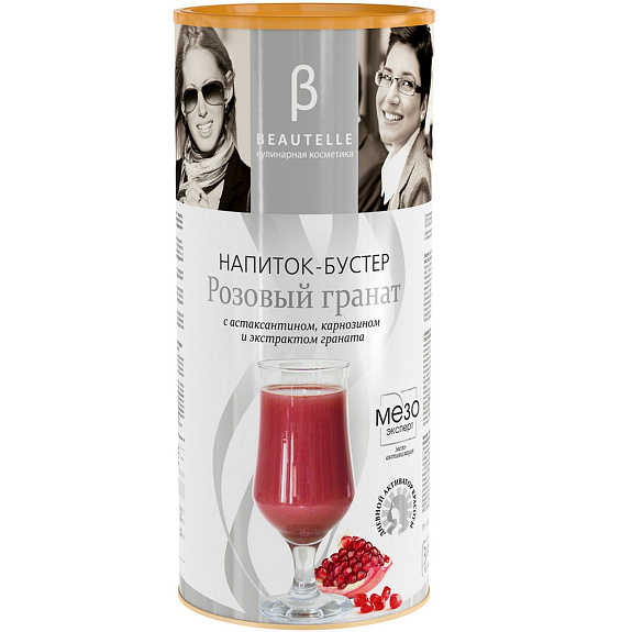 Напиток - бустер Розовый гранат с астаксантином, карнозином и экстрактом граната Арт Лайф, 300 г