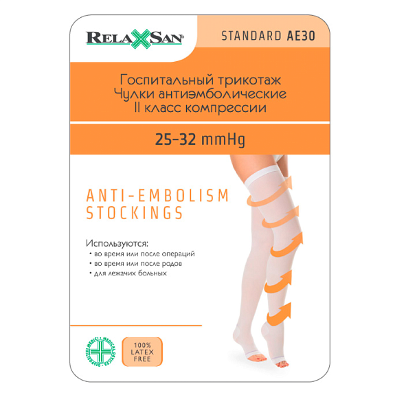 Чулки антиэмболические на резинке Relaxsan K2 M2460A 25-32 мм белого цвета размер 2-M