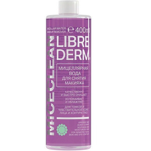 Мицеллярная вода для снятия макияжа Librederm Miceclean, 400 мл