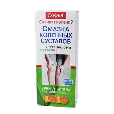 Крем крем для тела 17 лекарственных трав с бишофитом Софья, 75 мл