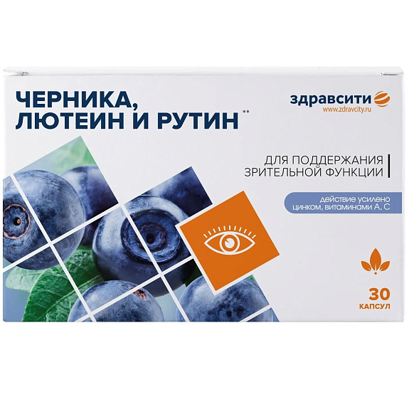 Черника, лютеин и рутин для поддержания зрительной функции 300 мг, 30 капсул