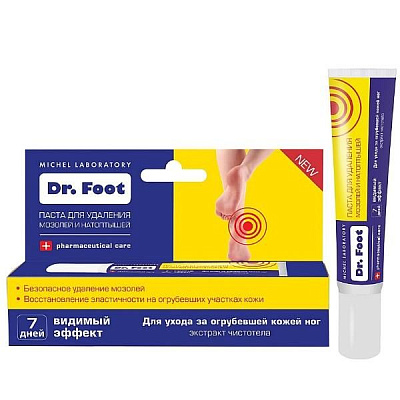 Паста для удаления мозолей и натоптышей Dr.Foot, 20 мл