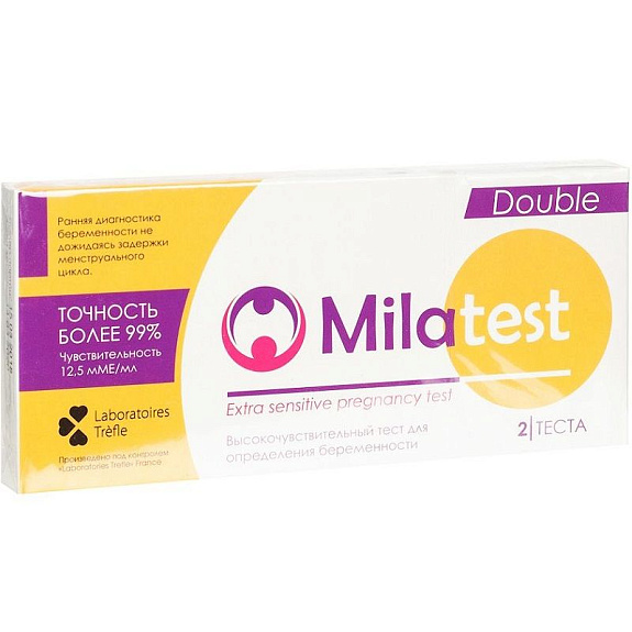 Высокочувствительный тест для ранней диагностики беременности Milatest, 2 шт