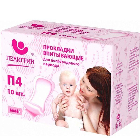 Впитывающие прокладки для послеродового периода Пелигрин, 10 шт