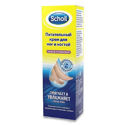 Крем для ног и ногтей питательный для сухой кожи Scholl, 75 мл