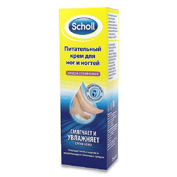 Крем для ног и ногтей питательный для сухой кожи Scholl, 75 мл