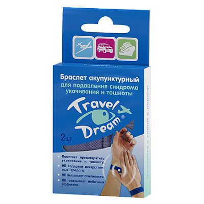 Браслет акупунктурный от укачивания в транспорте универсальный Travel Dream, 2 шт
