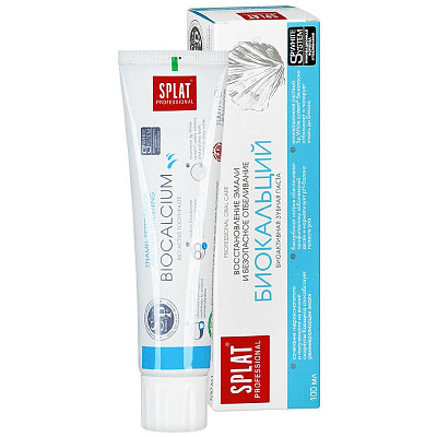 Зубная паста  восстановление эмали и безопасное отбеливание биокальций Splat, 100 мл