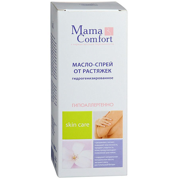 Гидрогенизированное легкое масло-спрей от растяжек Mama Comfort, 250 мл