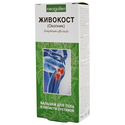 Бальзам для тела в области суставов Живокост (Окопник) Neogalen, 125 мл