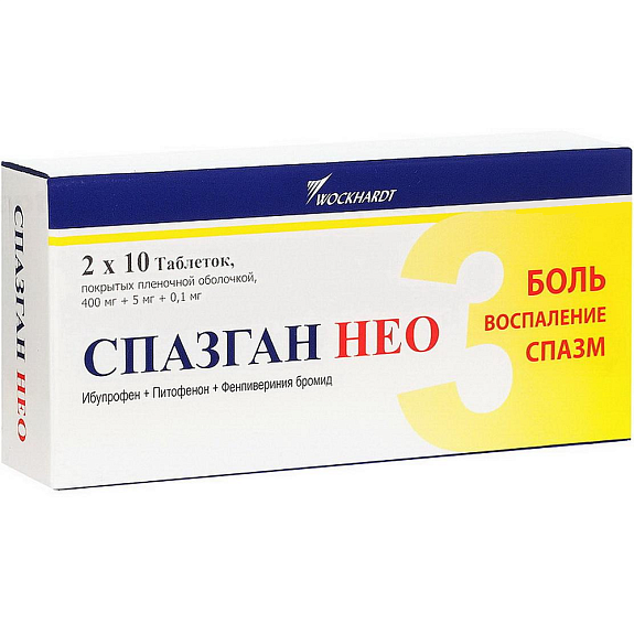 Спазган Нео против боли, воспаления и спазма 400 мг + 5 мг + 0,1 мг, 20 таблеток