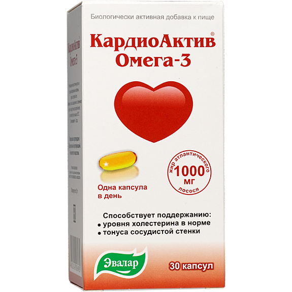 Кардиоактив Омега-3 Эвалар для поддержания уровня холестерина в норме 1000 мг, 30 шт