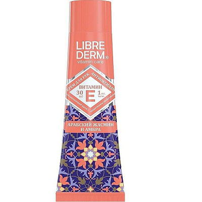 Крем-антиоксидант для рук Librederm Витамин Е Арабский жасмин и амбра, 30 мл