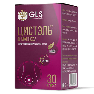 Цистэль для поддержания функции и снижения риска обострений воспалительных заболеваний мочеполовой системы 550 мг, 30 капсул