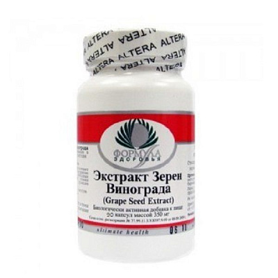 Экстракт зерен винограда, Мощный натуральный антиоксидант, Альтера Холдинг, 90 капсул