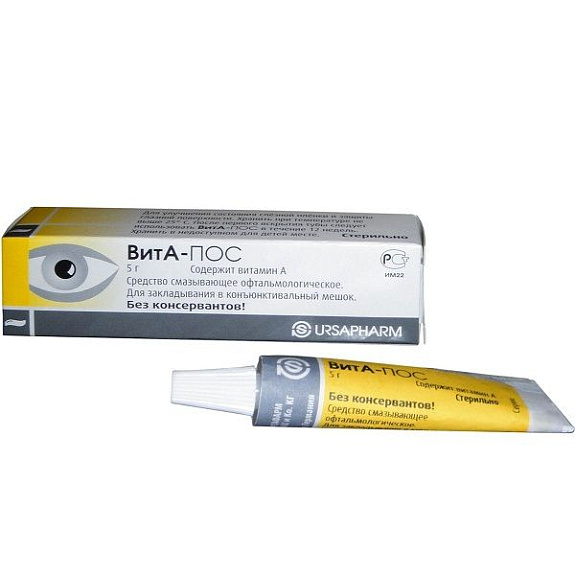 Средство смазывающее офтальмологическое для закладывания в конъюнктивальный мешок Вита-Пос, 5 г