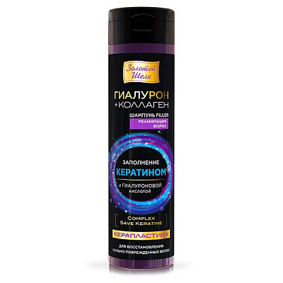 Шампунь filler керапластика реанимация волос Золотой шелк, 250 мл