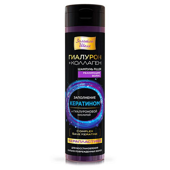 Шампунь filler керапластика реанимация волос Золотой шелк, 250 мл