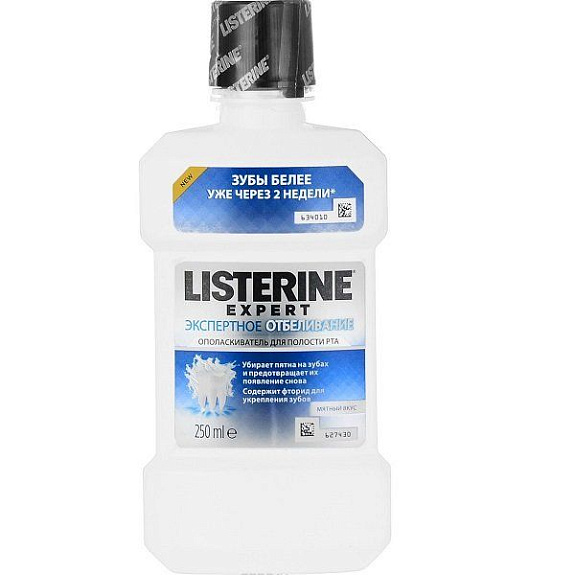 Ополаскиватель для полости рта Listerine Expert Экспертное отбеливание, 250 мл