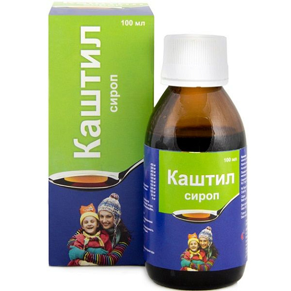 Сироп от кашля Каштил с экстрактами 11 трав, 100 мл