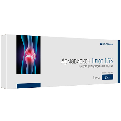 Протез синовиальной жидкости Армавискон Плюс 1,5%, 2 мл