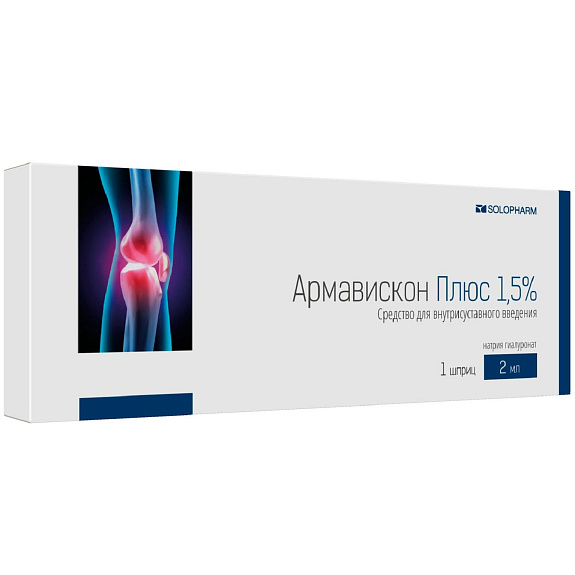 Протез синовиальной жидкости Армавискон Плюс 1,5%, 2 мл