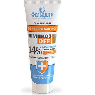 Салициловый бальзам для ног Фельдшер МикозOff 14% и Octopirox, 75 мл