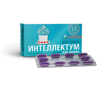 Витамины для глаз Интеллектум зрение для офиса 650 мг, 30 шт