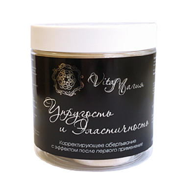 Обёртывания Vita Магия "Ароматерапия-антистресс" Витамакс, 50 мл