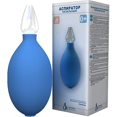 Аспиратор-спринцовка САИ Б 1-3 со стеклянным наконечником