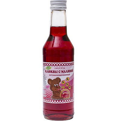 Сироп клюквы с малиной для детей витаминизированный, 250 мл
