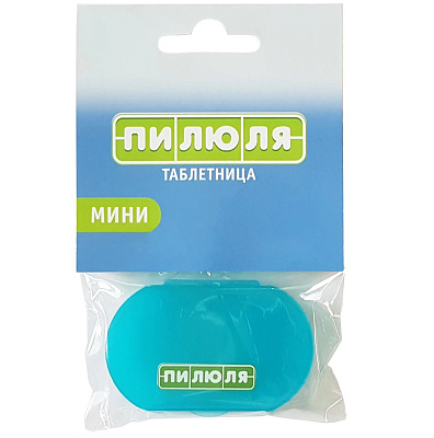 Таблетница мини для хранения лекарств Пилюля