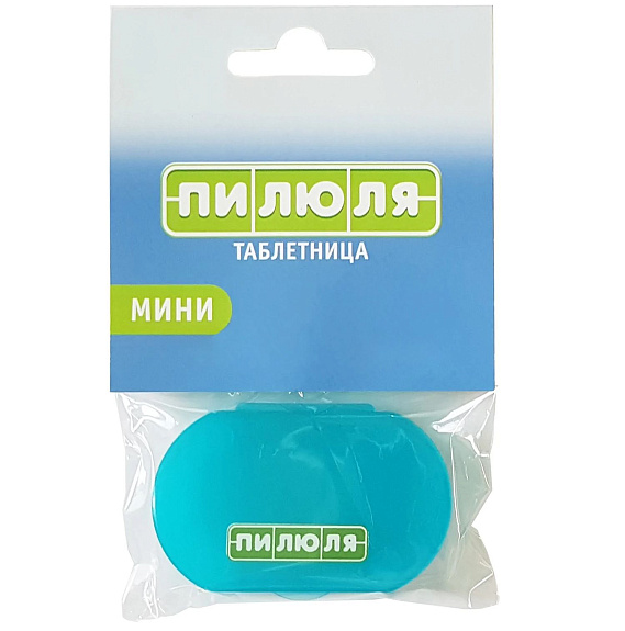 Таблетница мини для хранения лекарств Пилюля