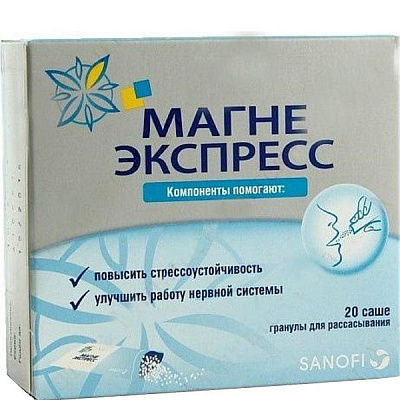 Витаминный комплекс Магне Экспресс для улучшения работы нервной системы 1600 мг, 20 шт