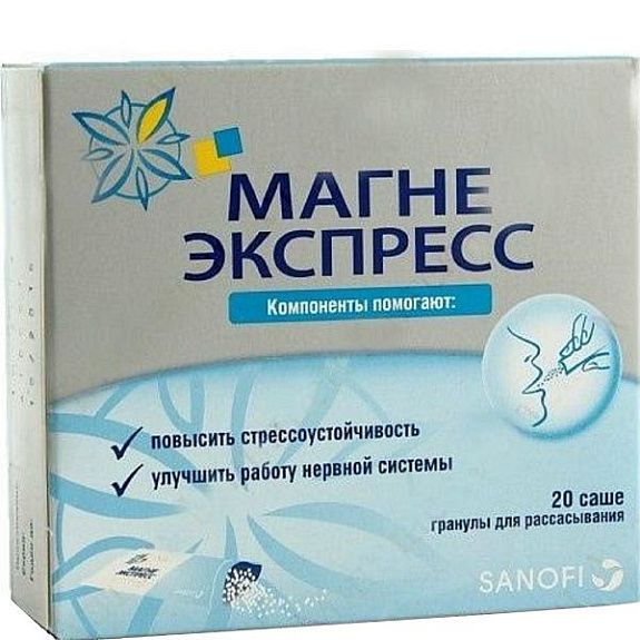 Витаминный комплекс Магне Экспресс для улучшения работы нервной системы 1600 мг, 20 шт