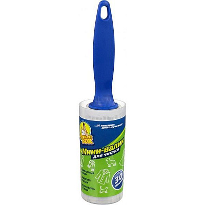 Мини-валик для чистки одежды Фрекен Бок 2,6 м, 30 листов