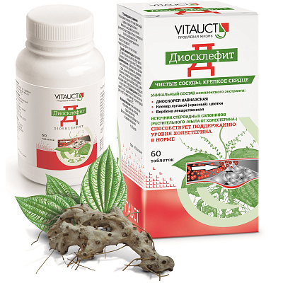 Диосклефит чистые сосуды, крепкое сердце 650 мг, 60 таблеток