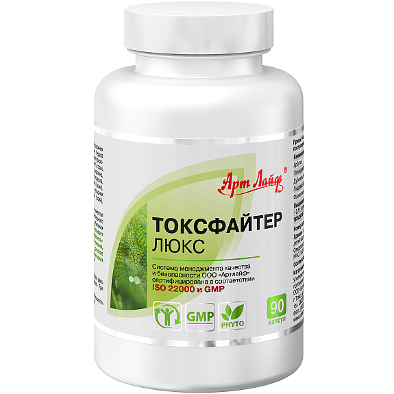 Токсфайтер Люкс, Положительное действие на ЖКТ, Арт Лайф, 90 капсул